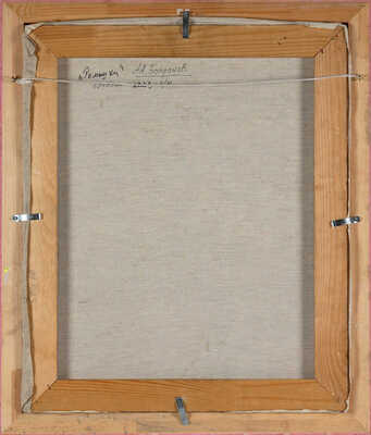 Богданов Андрей Александрович.  Ромашки